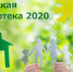 Программа «Сельская ипотека» - Кущевское сельское поселение