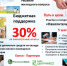 2 200 семей Кубани получили субсидии и улучшили свои жилищные условия - Кущёвский район
