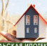СЕЛЬСКАЯ ИПОТЕКА - Кущёвский район