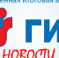 ОБЪЯВЛЕНЫ ИЗМЕНЕНИЯ ПОРЯДКА ПРОВЕДЕНИЯ ГОСУДАРСТВЕННОЙ ИТОГОВОЙ АТТЕСТАЦИИ ВЫПУСКНИКОВ 9 КЛАССОВ В 2021 ГОДУ - Управление образованием