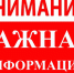 АО «Деловая среда» запускает бесплатный поддерживающий марафон для предпринимателей и руководителей «Адаптация бизнеса к новым реалиям» - Кущёвский район