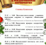 6.jpg - Кущёвский район