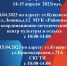 На Кубани пройдёт Всероссийская ярмарка трудоустройства - Газета Вперед