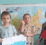 «Флаг России» - Управление образованием