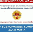 Дополнительные баллы за знак отличия ГТО при поступлении в вуз - Управление образованием