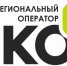 ООО «ЭкоЮг» присвоен статус регионального оператора по обращению с твердыми коммунальными отходами - Кущевское сельское поселение