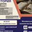 Информация для одиннадцатиклассников! - Управление образованием
