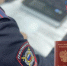 JPEG Файл - Отдел МВД России по Кущевскому району