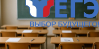 27 мая основной период ЕГЭ 2025 года продолжают экзамены по математике базового и профильного уровней - Управление образованием