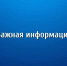 Правила профилактики острых кишечных инфекций - Кущевское сельское поселение