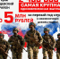 С 1 июня повышена единовременная выплата при заключении контракта - Управление культуры Кущевского района