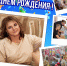 Поздравляем с Днем рождения Людмилу Николаевну! - Управление культуры Кущевского района
