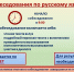 Вниманию девятиклассников! - Управление образованием