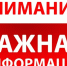 Руководителям хозяйствующих субъектов - Кущевское сельское поселение