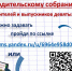 Уважаемые родители девятиклассников - Управление образованием