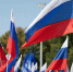 Конкурс «Моя страна – моя Россия» - Газета Вперед